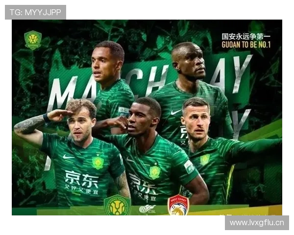 北京国安赢球增多，但压制力不足问题逐步显现