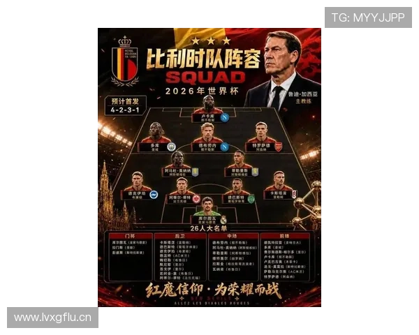 G组最可能打乱排名的球队 G组最可能打乱排名的球队