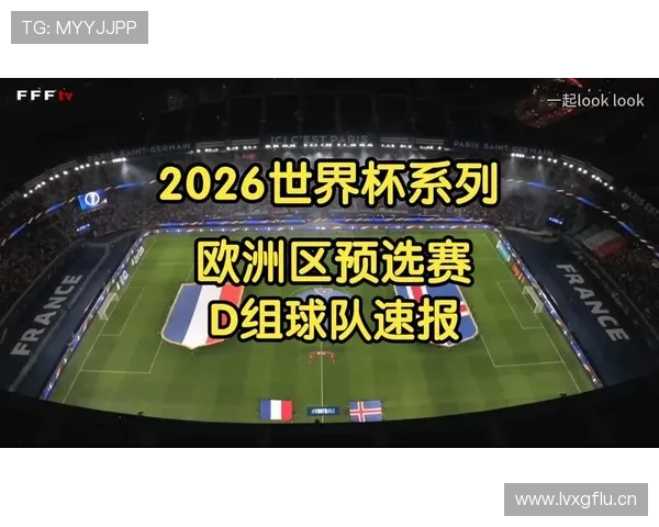 世界杯D组第二轮后出线概率变化 世界杯D组第二轮后出线概率变化